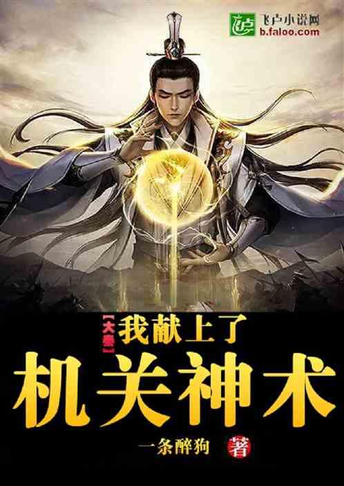 嘉日单词